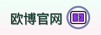 欧博官网 Logo